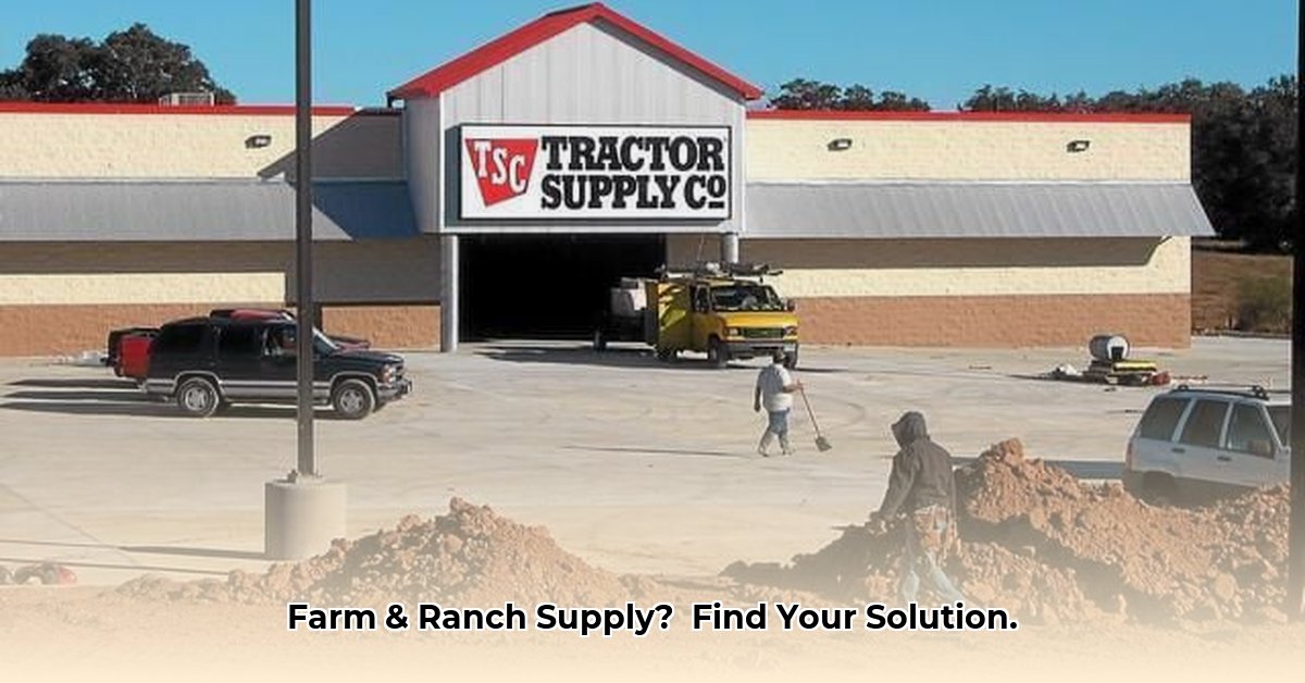 cuero-tractor-supply